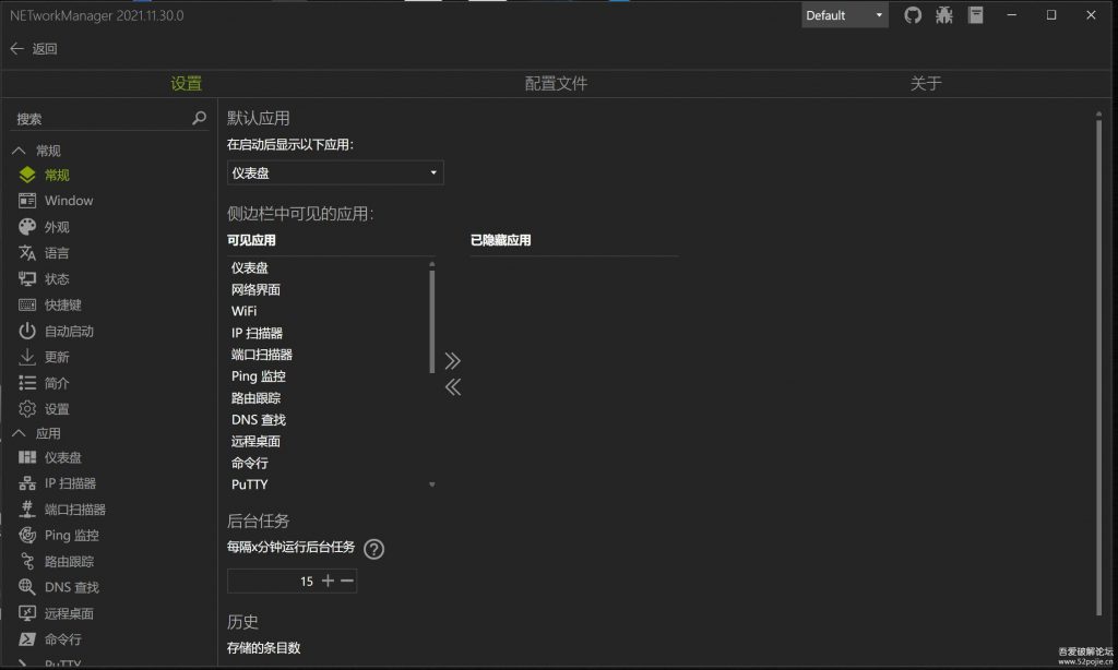 NETworkManager-1024x614.jpg