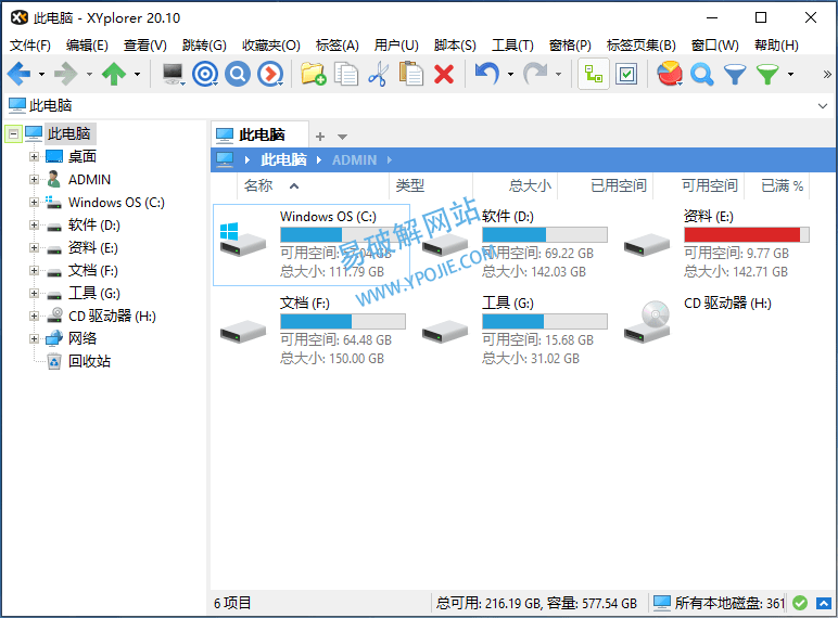 YPlorer-Pro.png YPlorer-Pro.png