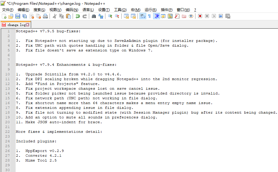 Notepad++ 8.9.7 中文版｜免费的文本、代码编辑软件