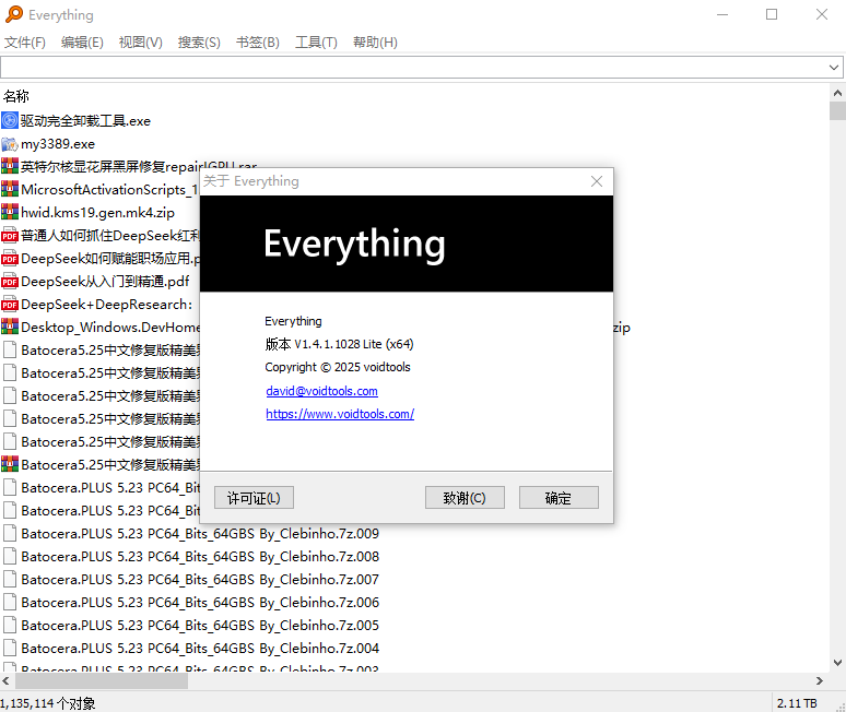 Everything.png