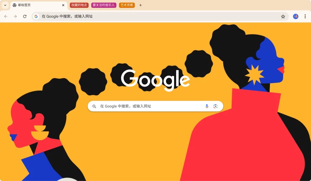 Google Chrome 谷歌浏览器
