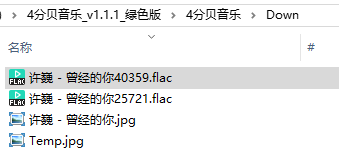 2025-10-14_140356_436.png