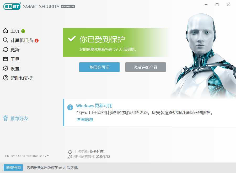 ESET Antivirus / Internet Security / Smart Security Premium v19.0.11.0 + ESET Endpoint Antivirus / S