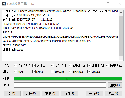 wechat_2025-11-04_102027_593.png