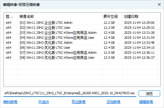 Windows11 LTSC 25H2 EnterpriseS - TWM000 (2025.11.04)