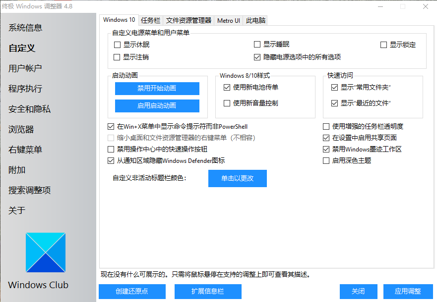 Snipaste_2025-11-26_09-38-28.png