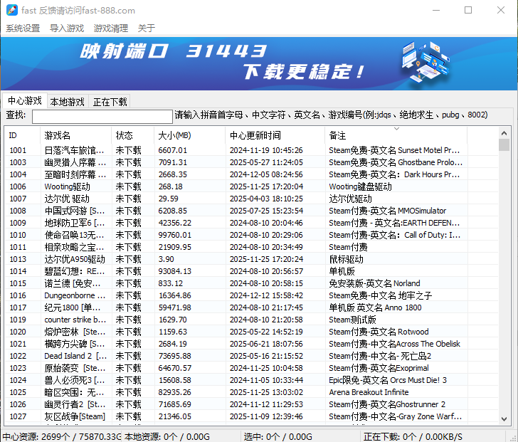 ScreenShot_2025-12-07_165537_877.png