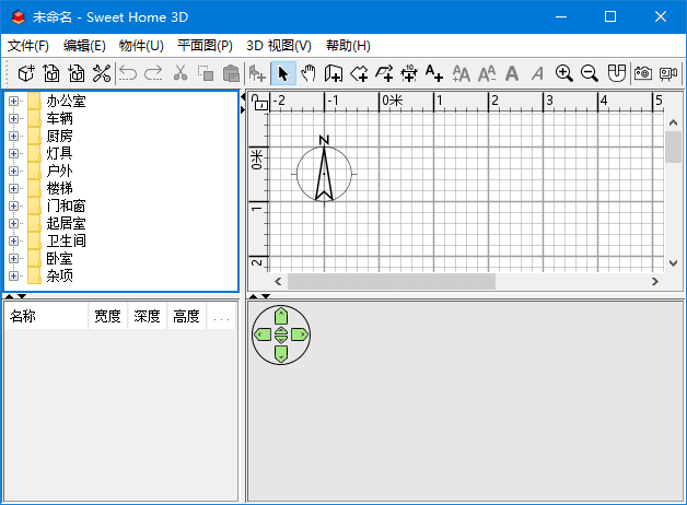 Sweet Home 3D(家装辅助设计软件) v7.6