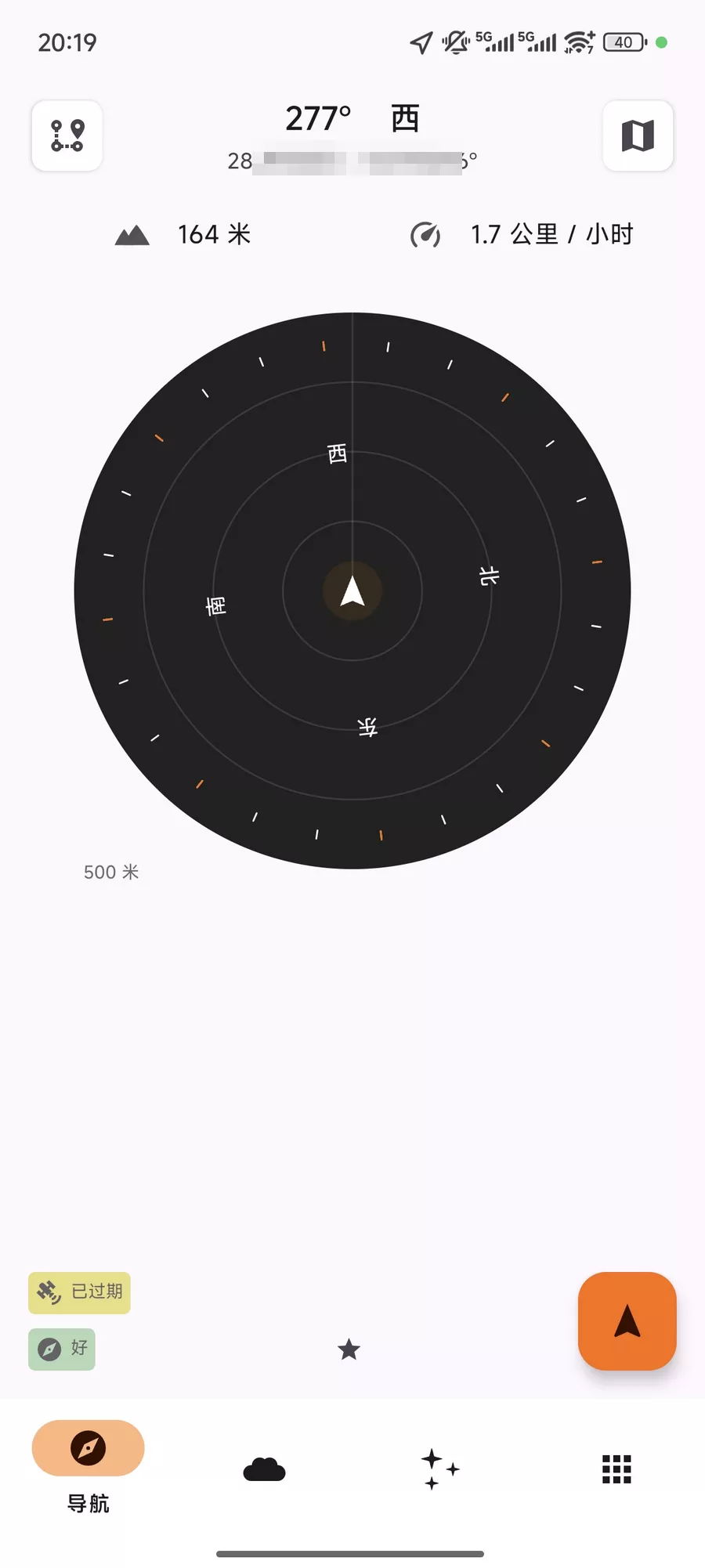 202508071754533341277257.webp