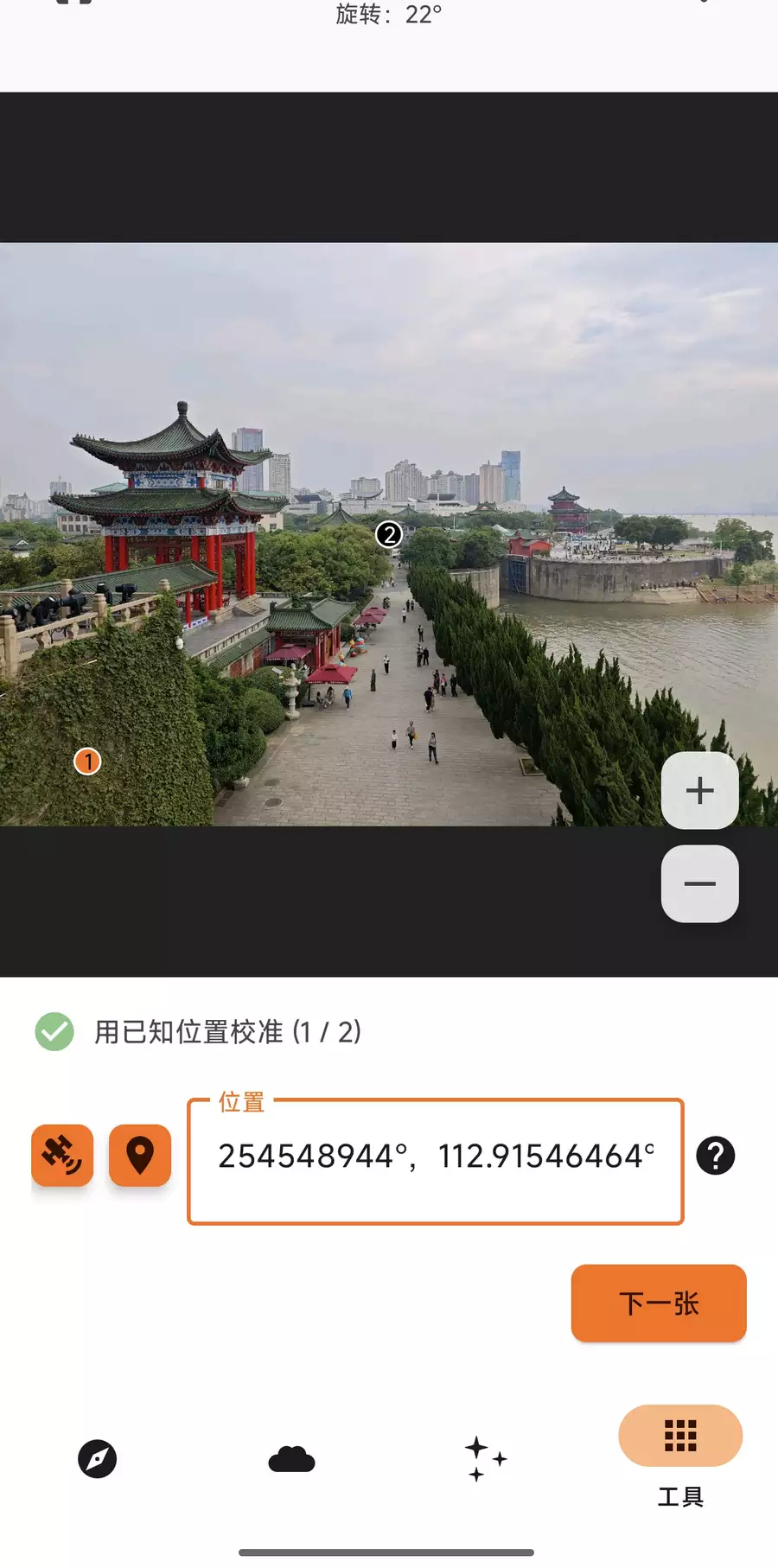 202508071754533357528933.webp