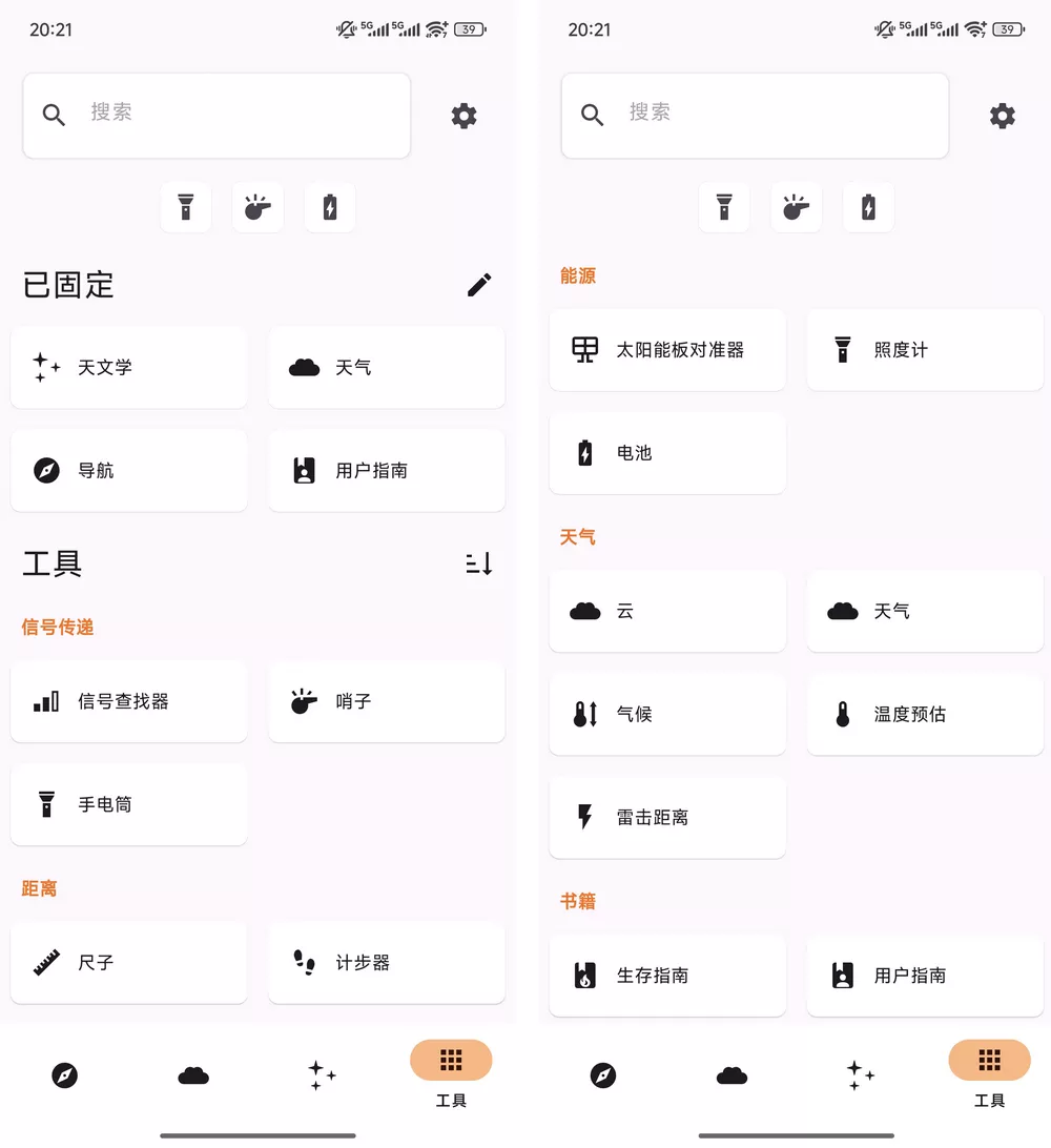 202508071754533403293298.webp