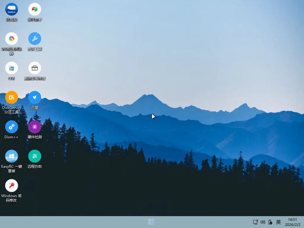FirPE V2.1.1 (Win11 25H2 + Win03PE)维护系统｜双PE内核分治理念