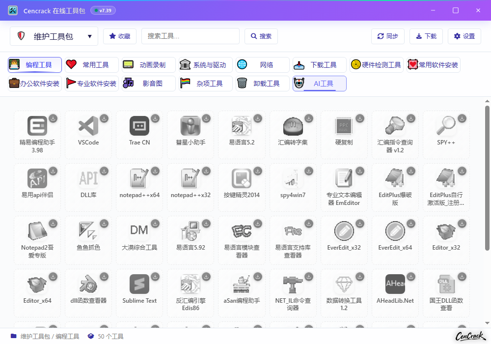 Snipaste_2026-07-17_15-10-52.png